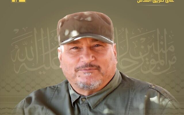 Fellow Hezbollah chief Ahmed Wahabi was also eliminated in the strike