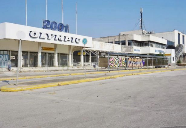 Image of exterior of Ellinikon Airport