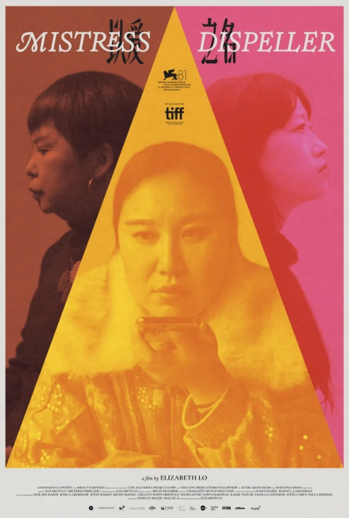 Film poster for Mistress Dispeller, directed by Elizabeth Lo.
